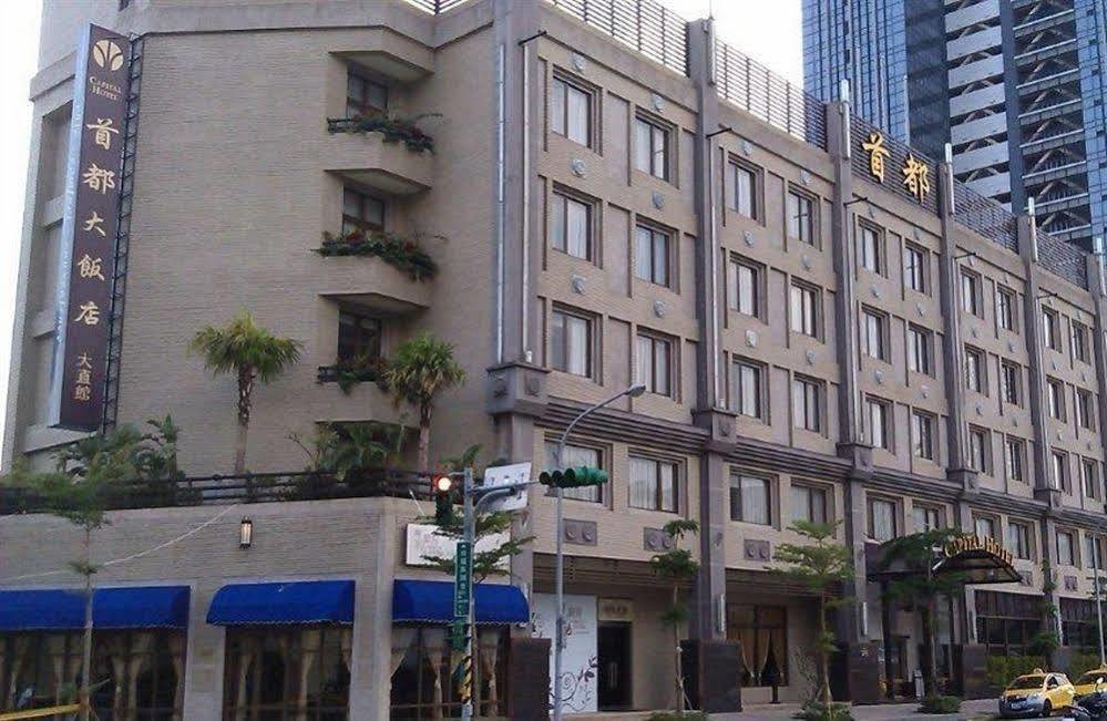 Capital Hotel Dazhi Taipéi Exterior foto